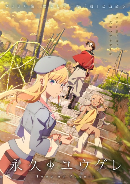 Towa no Yuugure-Dusk Beyond the End of the World