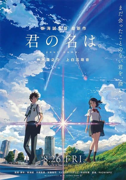 Kimi no Na wa - Your Name